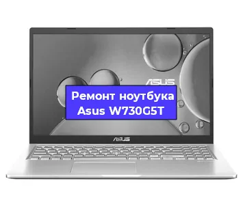 Апгрейд ноутбука Asus W730G5T в Ижевске